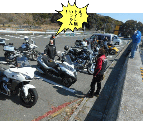 元遊覧船乗り場で休憩