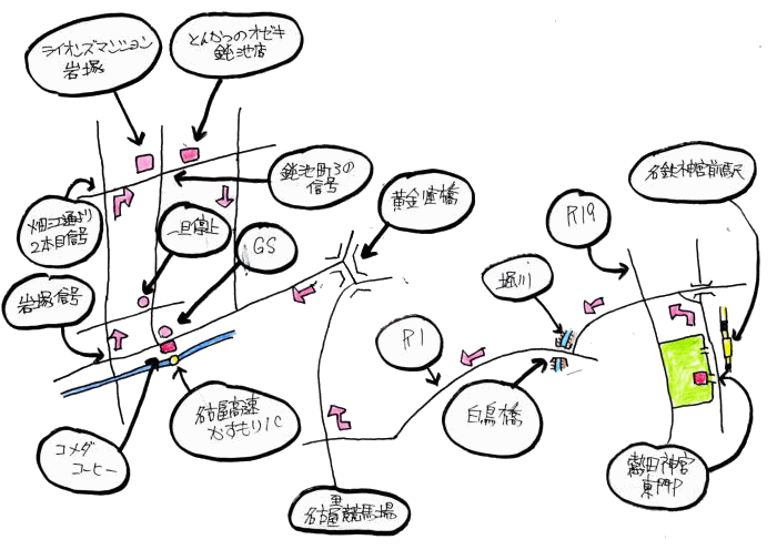 初詣と新春食事会ルート図 初詣と新春食事会ルート図