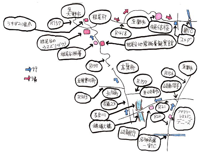 4月定例ルート図 4月定例ルート図