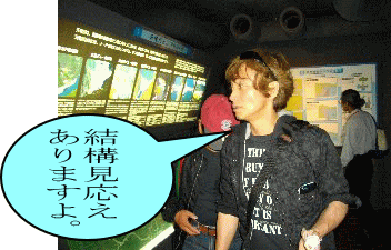 今月の定例担当のけいさん