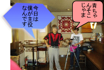 ビデオ撮影の用意をする