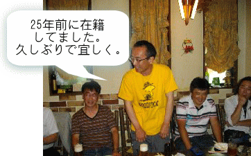 江南市のｍｕｒａちゃん