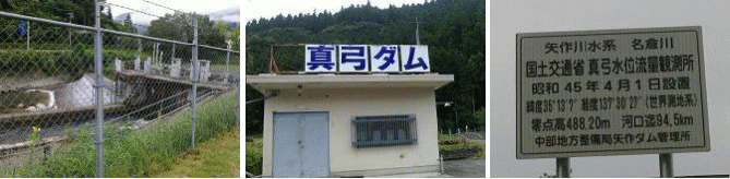 道の駅周辺散策