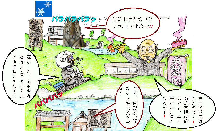 3月定例イラスト 3月定例イラスト