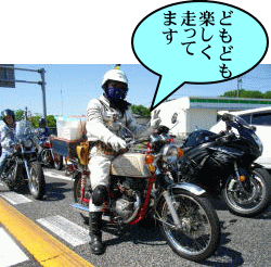 ホンダCB125の私です。 ホンダCB125の私です