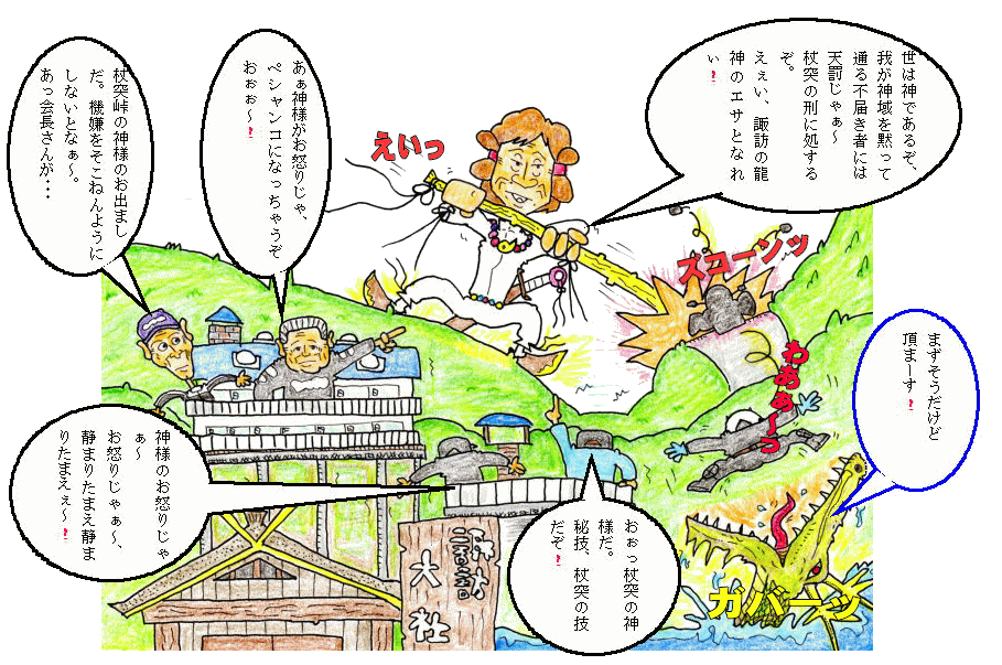 10月定例イラスト 10月定例イラスト