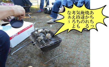 サザエを焼きます