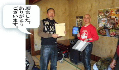 賞品を手にするＫさん