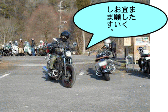 Ｍさんが帰ります