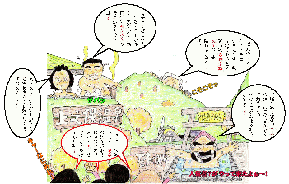 4月定例イラスト 4月定例イラスト