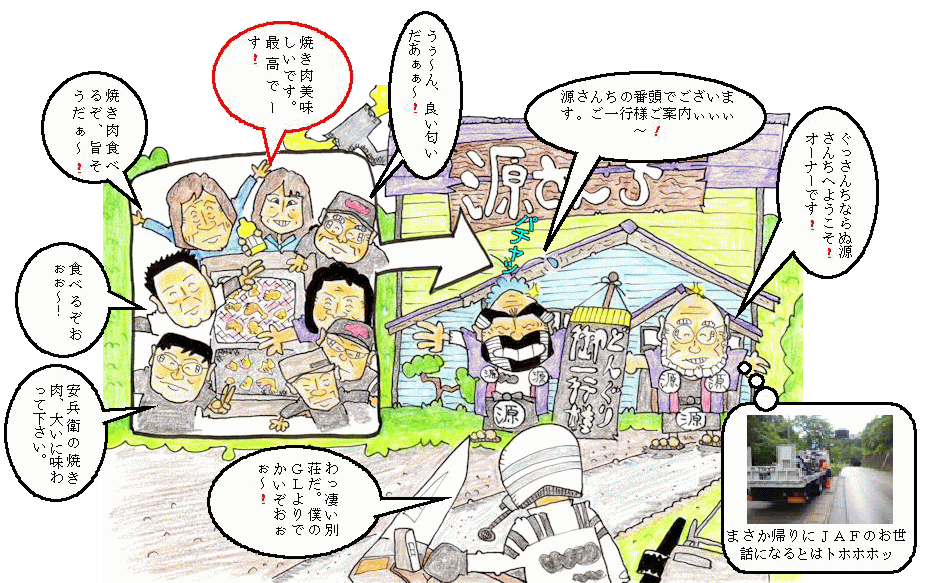 6月定例イラスト 6月定例イラスト