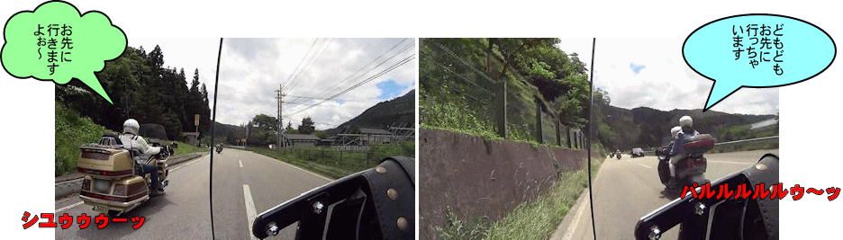 せせらぎ街道を走る せせらぎ街道を走る