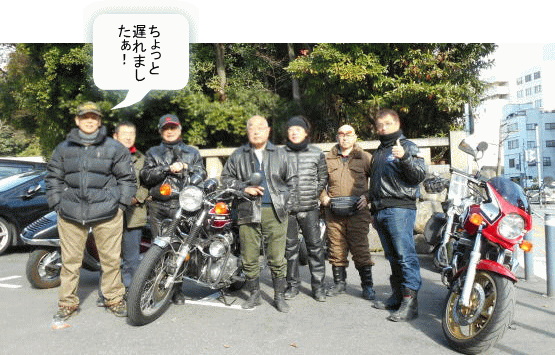 又々記念撮影 又々記念撮影