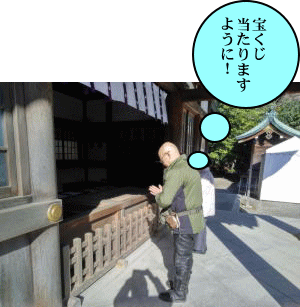 商売繁盛を祈願 商売繁盛を祈願