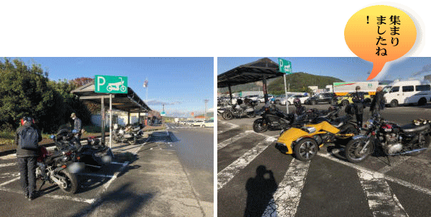 仲間達が集まった