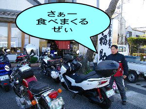 食事処福介到着 食事処福介到着