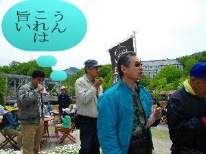 コロッケを食べる皆さん