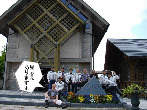 杉原千畝記念館見学と記念撮影 杉原千畝記念館見学と記念撮影