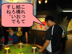 磁力コーナーで遊ぶ