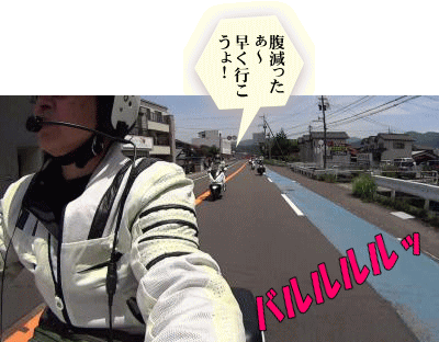 県道３３で裏側からさかな街を目指す