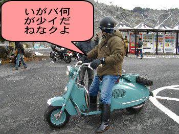 ラビットで参加だ