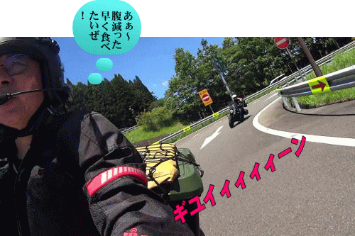 ぎふ大和ＰＡを出る