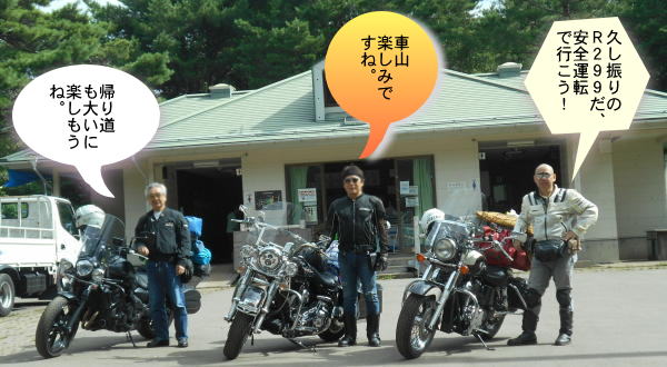 管理棟前で記念撮影