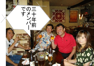 30年前の入会だよ