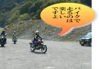 エストレアのＴさん