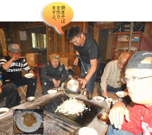 焼きそばを作るこじこじさん。 焼きそばを作るこじこじさん。