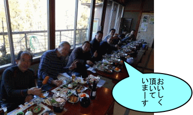 食事を楽しむ皆さん