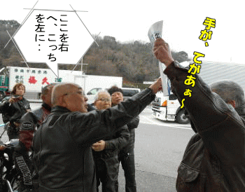 源さんのルート説明 源さんのルート説明