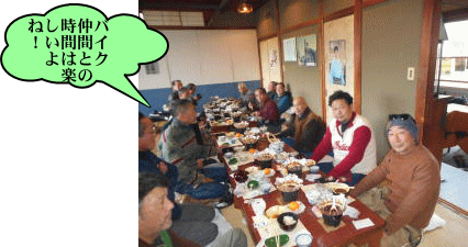 テーブルごとに記念撮影