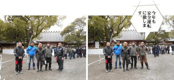 本殿前で記念撮影 本殿前で記念撮影