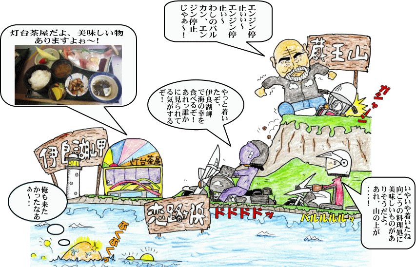 4月定例イラスト 4月定例イラスト