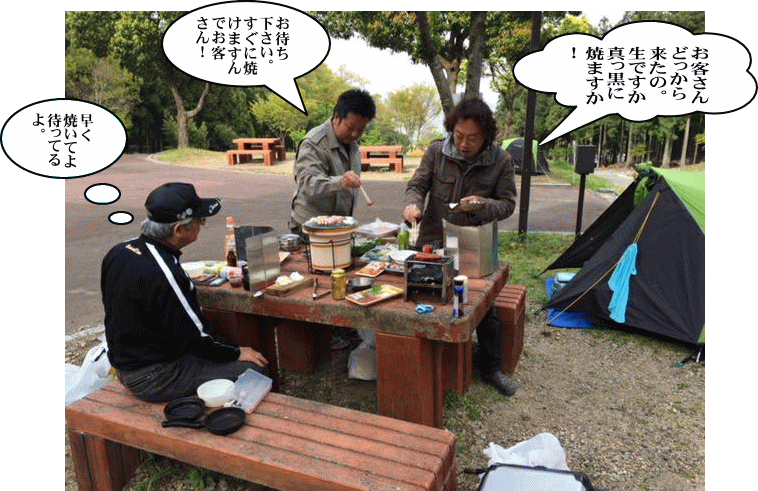 焼き肉店開業？？