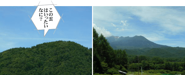 御嶽山を撮影、あの雲は？