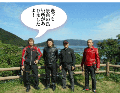 海をバックに記念撮影 海岸線で記念撮影