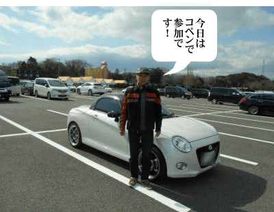 本日は四輪参加 本日は四輪参加