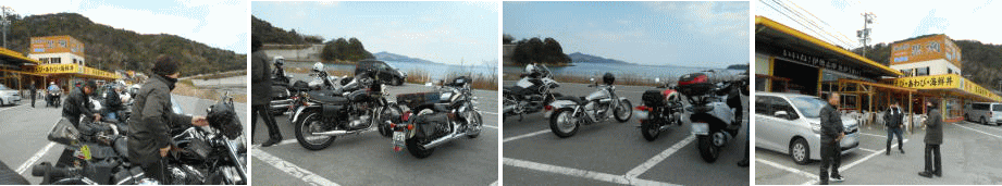 海の駅黒潮到着 海の駅黒潮到着