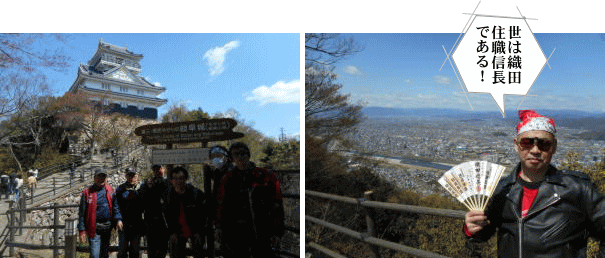 山頂付近散策 山頂付近散策