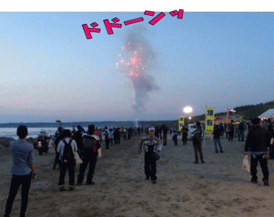 日没後は花火が上がる 日没後は花火が上がる