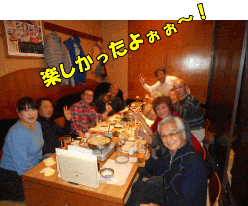 記念撮影 記念撮影