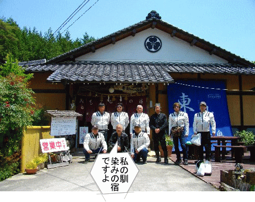 温泉玄関前で記念撮影 温泉玄関前で記念撮影