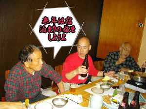 ツーリングの企画を話し合う