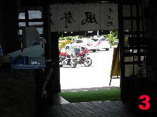 杖突峠の峠の茶屋