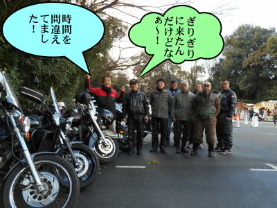 全員揃って記念撮影 全員揃って記念撮影