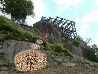 城跡まであと少し 城跡までもあと少し