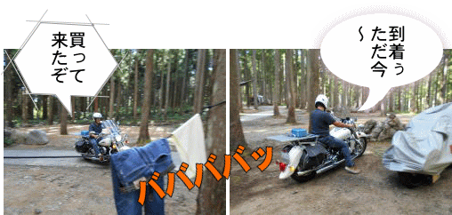 コジコジさんひとっ走り コジコジさんひとっ走り