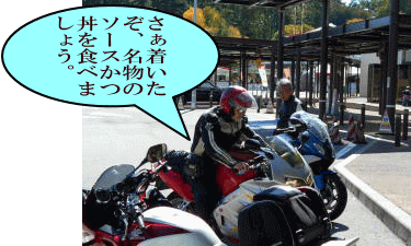 ゲストのＭさん